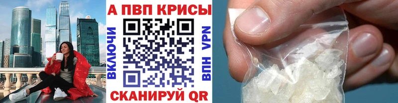 купить  сайты  Ленинск-Кузнецкий  A-PVP мука 