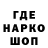 Кодеин напиток Lean (лин) MrMerKey