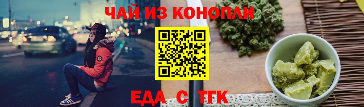 Конопля Ленинск-Кузнецкий
