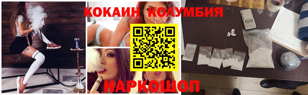 Кокаин VHQ Ленинск-Кузнецкий