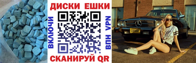 где продают наркотики  Ленинск-Кузнецкий  Экстази VHQ 