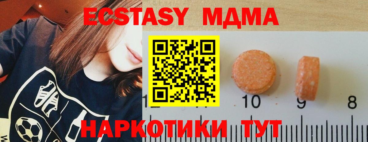 Ecstasy Philipp Plein Ленинск-Кузнецкий