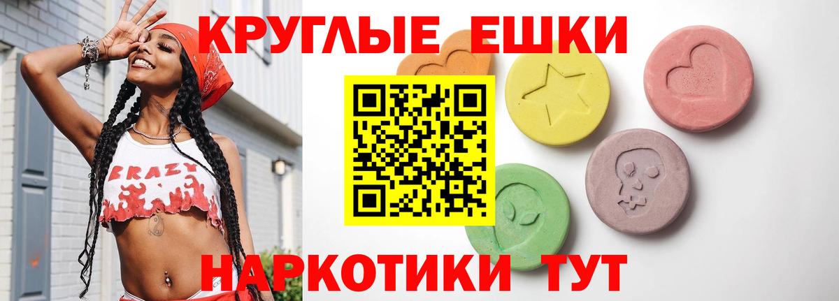 Ленинск-Кузнецкий  Ecstasy  Вход с VPN  Ecstasy 280мг  ЭКСТАЗИ Punisher 