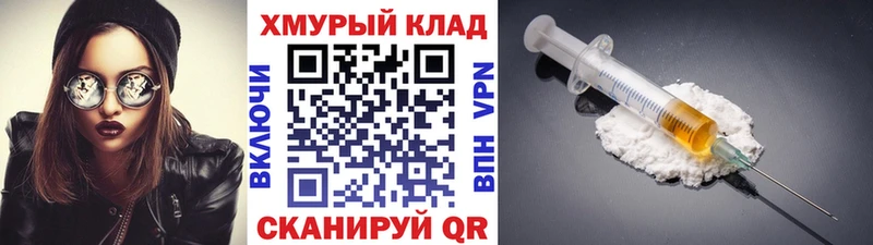 ГЕРОИН белый  нарко площадка Telegram  Ленинск-Кузнецкий 