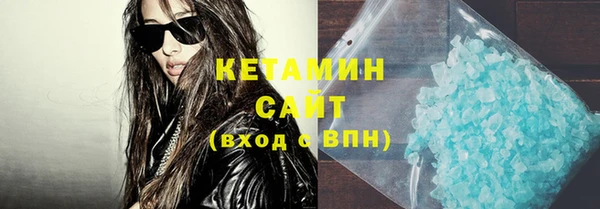 кристаллы Алексеевка