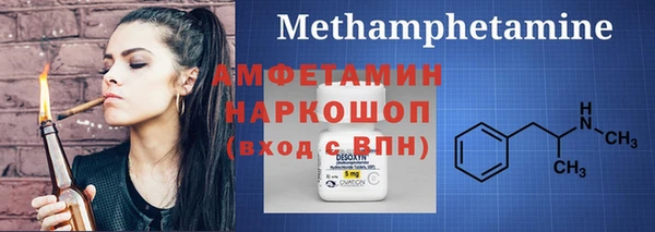 альфа пвп VHQ Алзамай