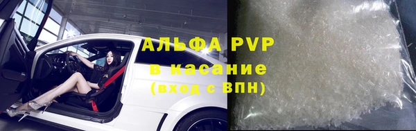 кристаллы Алексеевка