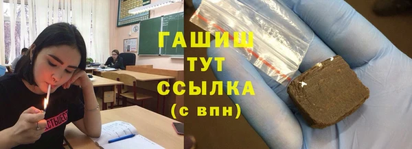 mdma Горнозаводск