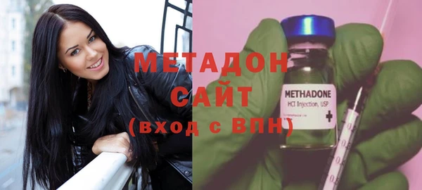 кристаллы Алексеевка