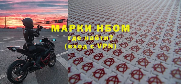 альфа пвп VHQ Алзамай
