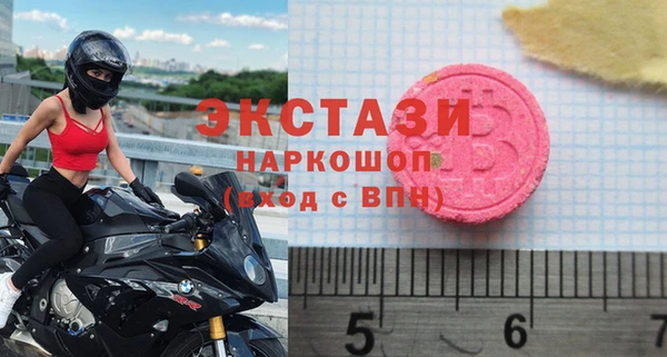 кристаллы Алексеевка