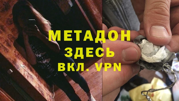 альфа пвп VHQ Алзамай
