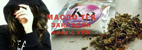 mdma Горнозаводск