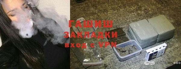 кристаллы Алексеевка