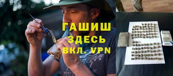 кристаллы Алексеевка