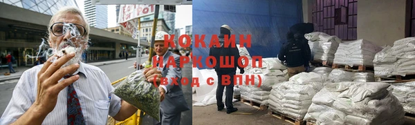 кристаллы Алексеевка