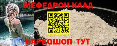 прущая мука Коммунар