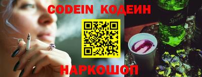спайс Конаково