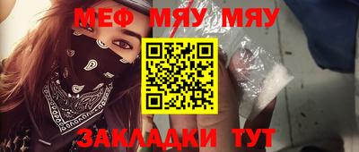 прущая мука Коммунар