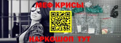 МДМА Комсомольск-на-Амуре