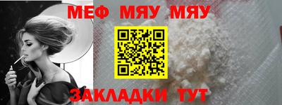 прущая мука Коммунар