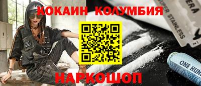 амф Волгодонск