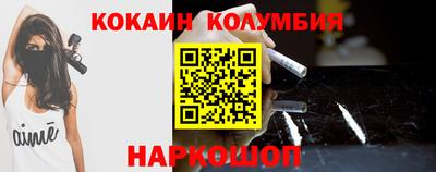 МДМА Комсомольск-на-Амуре