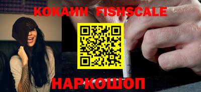 МДМА Комсомольск-на-Амуре
