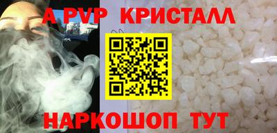 спайс Конаково