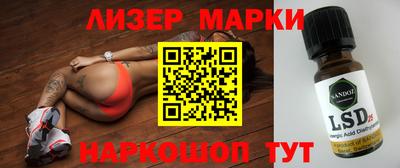 спайс Конаково