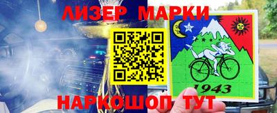 прущая мука Коммунар