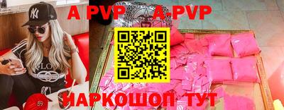 спайс Конаково