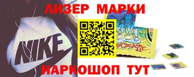 метамфетамин Можайск