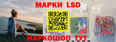 МДМА Комсомольск-на-Амуре