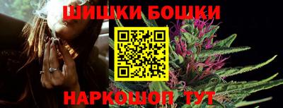 спайс Конаково