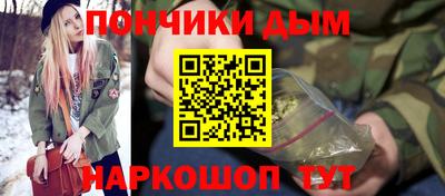 прущая мука Коммунар