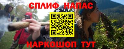 МДМА Комсомольск-на-Амуре