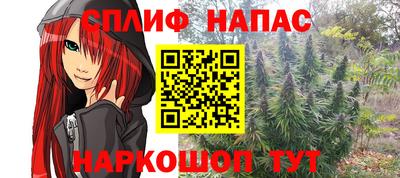 спайс Конаково