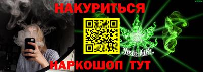прущая мука Коммунар