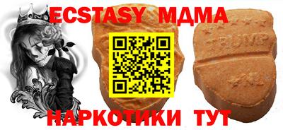 прущая мука Коммунар