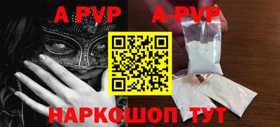 МДМА Комсомольск-на-Амуре