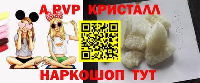 спайс Конаково