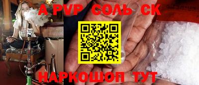 МДМА Комсомольск-на-Амуре