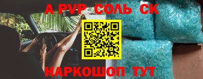 прущая мука Коммунар
