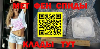 амф Волгодонск