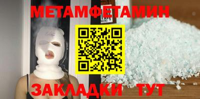 спайс Конаково