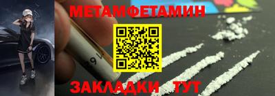 спайс Конаково