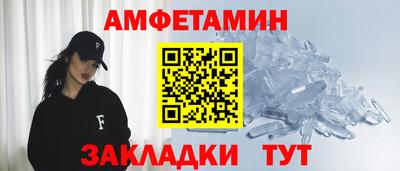 МДМА Комсомольск-на-Амуре