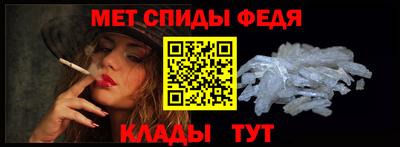 МДМА Комсомольск-на-Амуре