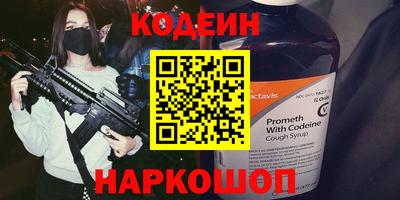 МДМА Комсомольск-на-Амуре